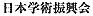nihon gakushin