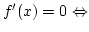 $f'(x)=0 \Leftrightarrow$