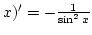 $ x)'=-{1\over{\sin^2 x}}$