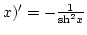 $x)'=-{1\over{{\rm sh\it }^2 x}}$