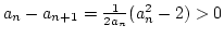 $a_n-a_{n+1}={1\over{2a_n}}(a_n^2-2)>0$